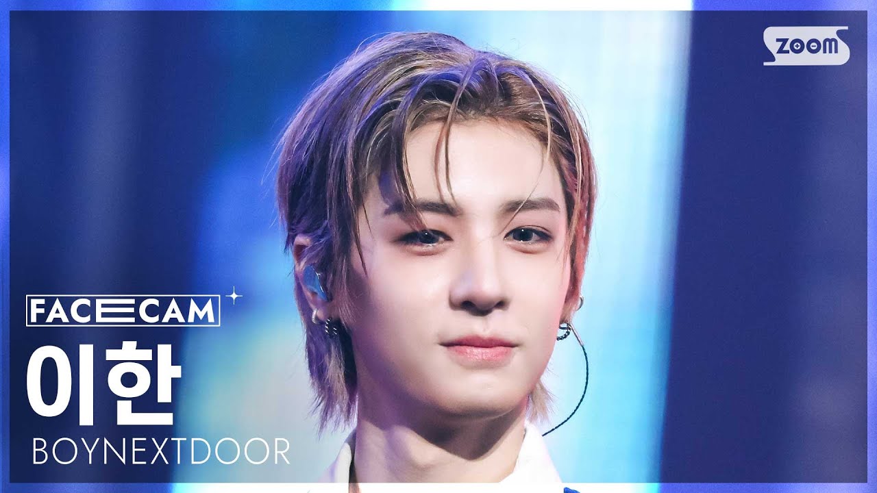 [페이스캠4K] 보이넥스트도어 이한 'I Feel Good' (BOYNEXTDOOR LEEHAN FaceCam) @SBS Inkigayo 250518