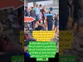 لوكان دار غلطة كان كامل صوروه ونشرو صوره قالو ملتحي يفعل ويفعل أما وأنه