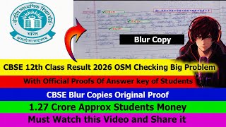 CBSE 12th Result 2026 OSM Checking में Big Problems 🚨? Blur Answer Copies का Proof सामने आया!🤯