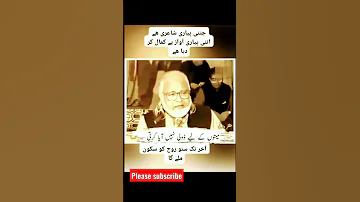 Muzaffar Warsi Kalam Muzaffar Warsi Kalam Muzaffar Warsi Latest Kalam 2022 Warsi Kalam 2022 