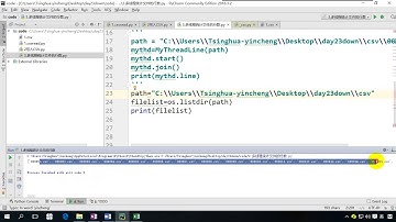 清华 尹成老师 Python基础 4多线程统计行数