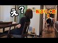 知的障がいりく君　ドリフのズッコケコントをやったらこうなりました（汗）