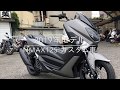 2019年モデル NMAX125カスタム車のご紹介です