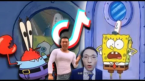 蟹 老 板 抖 音 中 毒 👆🦀️👇 - 天天要闻