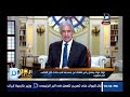 العاشرة مساء مع وائل الإبراشى عن الخلاف بين الأطباء والصيادلة حول التعامل مع الريض حلقة 8 8 2018