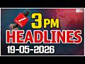 3PM Headlines | 19 -05 - 2026 | ముఖ్యాంశాలు | ZEE Telugu News