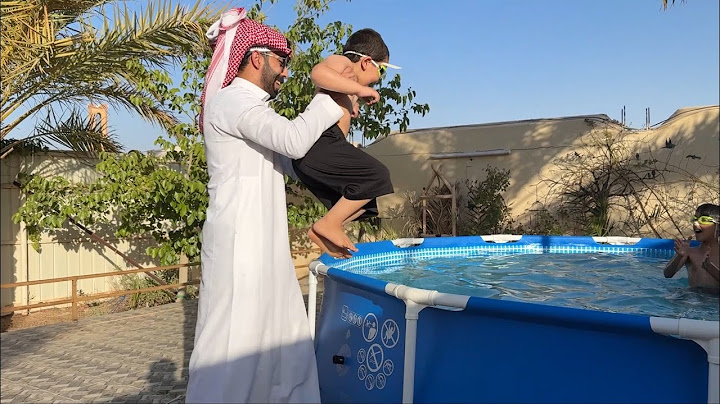 بداية فعاليات الإجازة (مسبح أبو سعد)