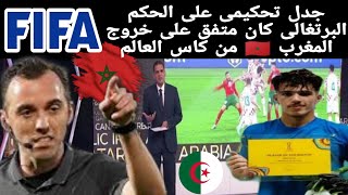 اسمع الاعلام العربي بعد تاهل اشبال المغرب ل لربع النهائي المغرب عنده هواية تكسير الارقام القياسية