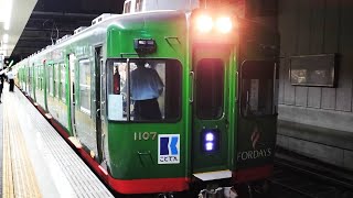 高松琴平電気鉄道 1100系 1107編成+1100系 1105編成:滝宮行き