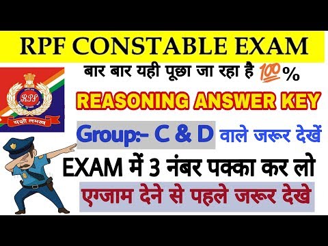 RPF Constable GK Answer Key Solutions 