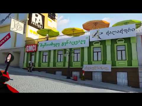 უნიქარდის ქალაქი