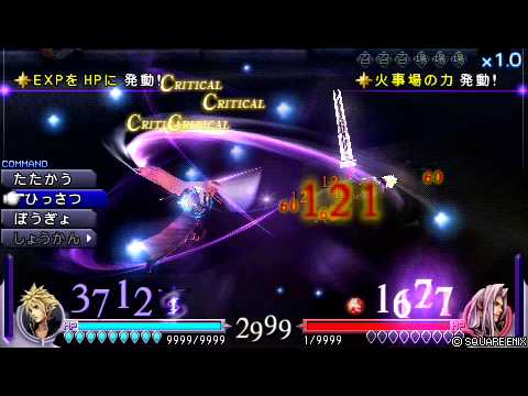 ディシディア　クラウド　VS　セフィロス (Lv105　最強)