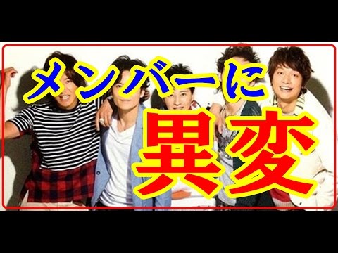 キムタク 以外の4人に異変 とんでもないことが起きてる スマップ 解散 中居正広 香取慎吾 木村拓哉 スマスマ