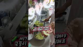 제목😂 티격태격의 오이냉국 🥒❄️