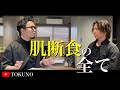 【ミニマリスト】お金をかけずに肌をキレイにする唯一の方法
