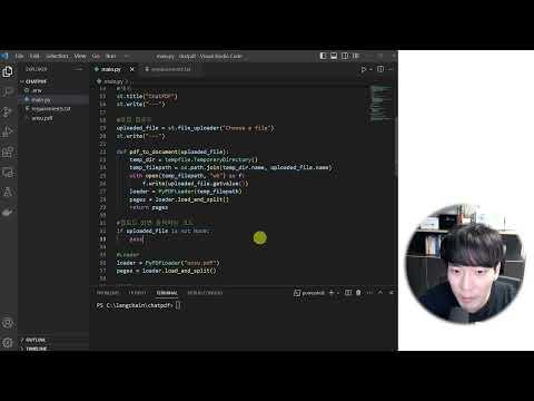5-8.ChatPDF - LLM 웹서비스 형태로 구현하기