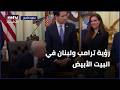     رؤية ترامب ولبنان في البيت الأبيض