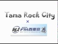 Tama Rock City Vol.6 × FM西東京 1/4