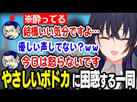 やさしさの代償にエイムを失ったボドカに爆笑してしまう一ノ瀬うるは【ぶいすぽ切り抜き/一ノ瀬うるは/英リサ/ボドカ/エクス・アルビオ/まさのり/橘ひなの】