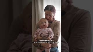 Ребёнок смертельно болен