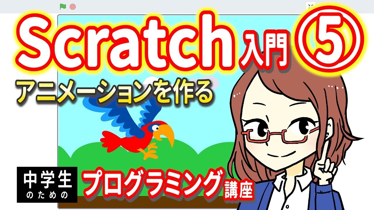 動画で分かるプログラミング超入門 HTML スクラッチ 動画で分かるプログラミング超入門 HTML スクラッチ 動画で分かる