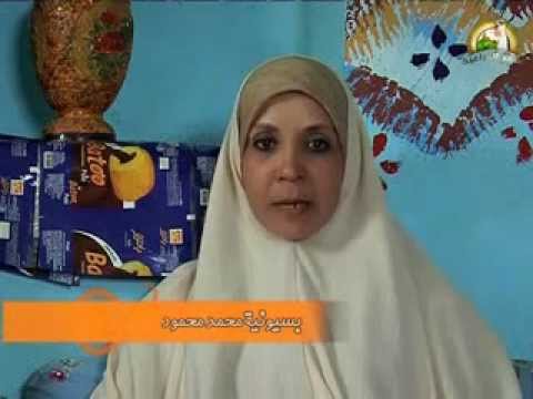 قصة كفاح نموذجية لفتاة مصرية من محافظة المنوفية 1