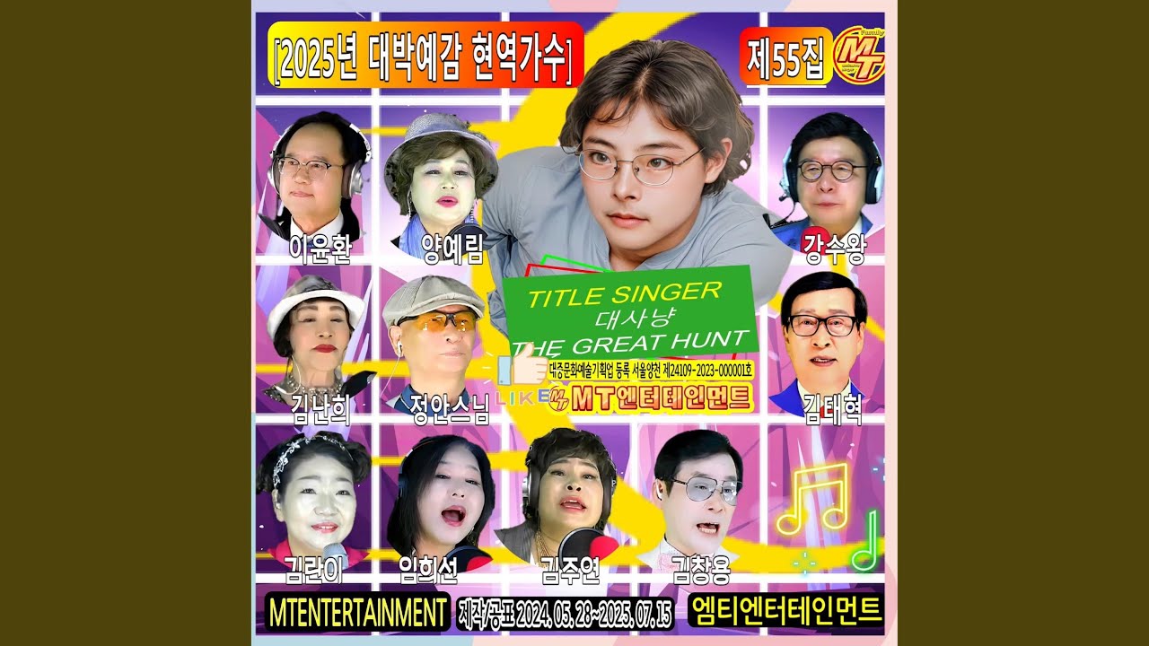 먼훗날 adlı videoyu YouTube'da izle 먼훗날 adlı videoyu YouTube'da izle