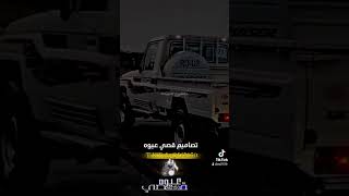 ياذيب اسمعني تر عندي سال حلات واتس اب قوه تصاميم قصي عيوه لا تنسى الاشتراك في القناة