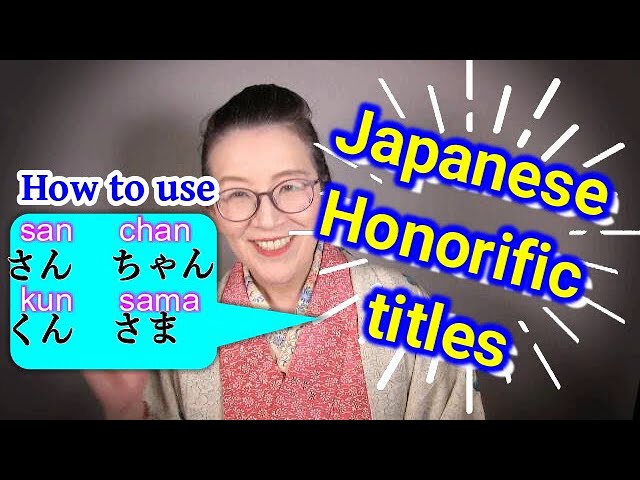 How to use san, chan,kun, sama. How to use さん ちゃん くん さま 