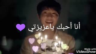 عيد ميلاد سعيد بالكوري مترجم 💙  Song Jong Ki 💗 Happy Birthday