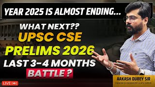 UPSC CSE Prelims 2026 Strategy | What to Do in Last 3–4 Months? | Complete Plan &amp; Guidance