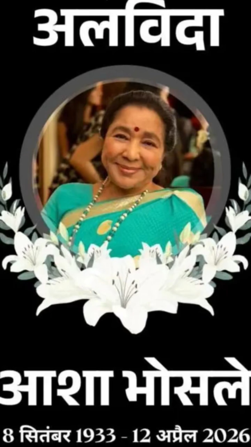 💔 हार्ट ब्रेक स्टेटस - ShareChat