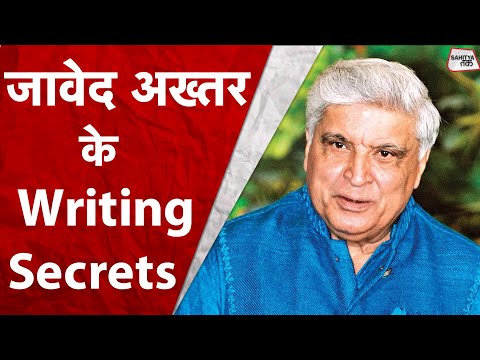 Tune और Song का रिश्ता | Javed Akhtar से जाने Lyrics Writing Secret | आज की पीढ़ी का Song|SahityaTak
