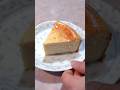 How to make Creamy Cheesecake / One bowl easy recipe 🧁🧀簡単混ぜるだけチーズケーキ　レシピ #shorts