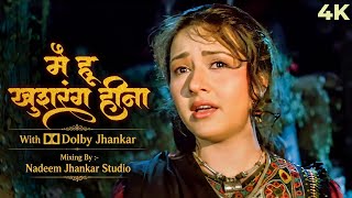 Main Hoon Khush Rang Heena Sad Version (Dolby Digital Jhankar) ندیم جھنکر اسٹوڈیو Heena