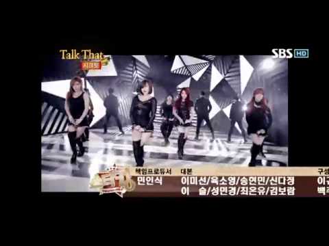 스타킹 295회 #17