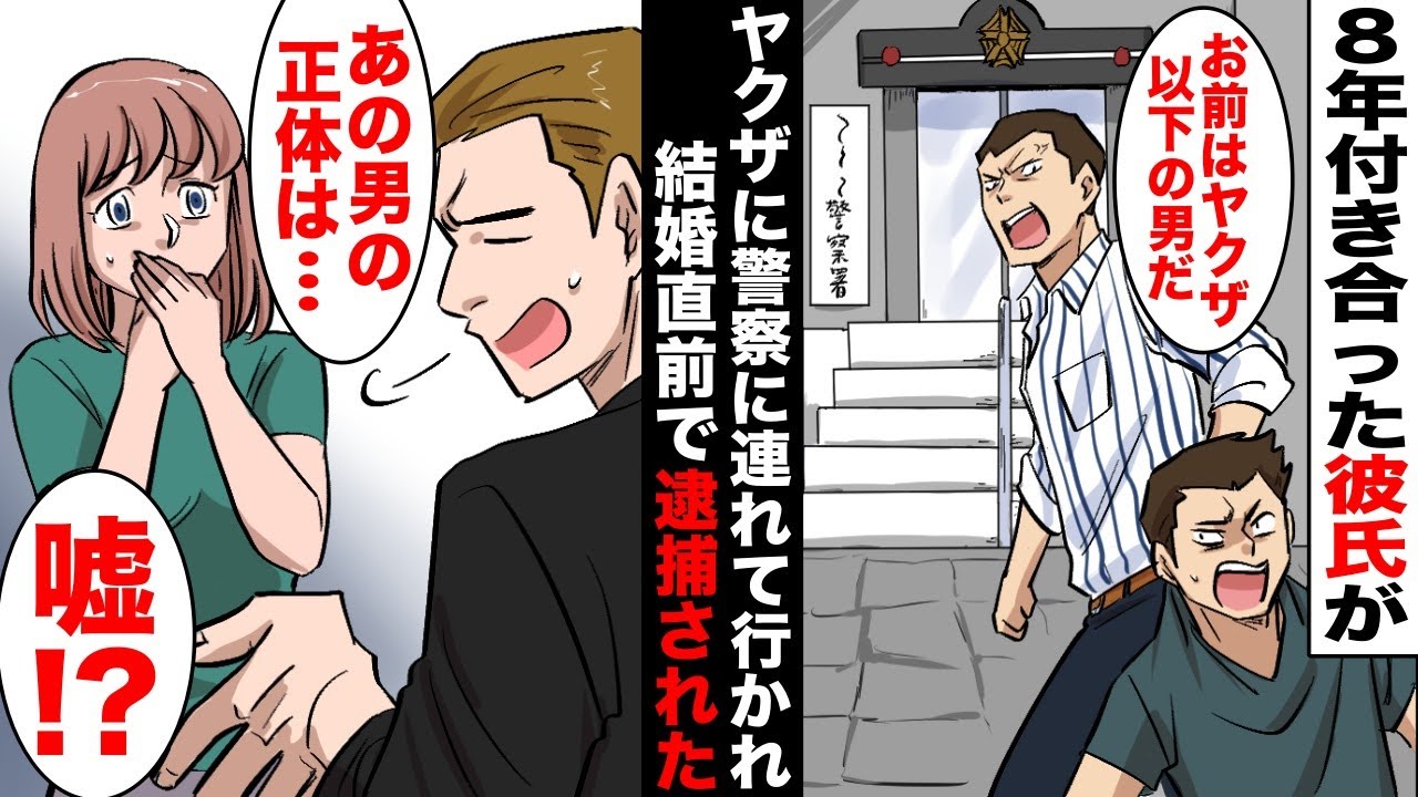 漫画 マンションで鬼ごっこをする為にボンドを鍵穴に流し込んで住人を閉じ込めたdqn小学生 ウザい大人は出てくるなw 部屋に住人を閉じ込めてマンションを 遊び場にした悪ガキの末路 Youtube 漫画 マンションで鬼ごっこをする為にボンドを鍵穴に流し込んで住人を閉じ込めたdqn小学生 ウザい大人は出てくるなw 部屋に住人を閉じ込めてマンションを 遊び場にした悪ガキの末路 Youtube