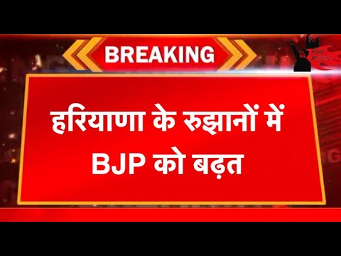 Yuva Bolega : BJP WIN HARYANA ? हरियाणा के रुझानों में BJP को बीजेपी 50, कांग्रेस 33 |