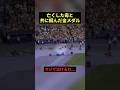 亡くした母と共に掴んだ金メダル #すごい #陸上 #感動