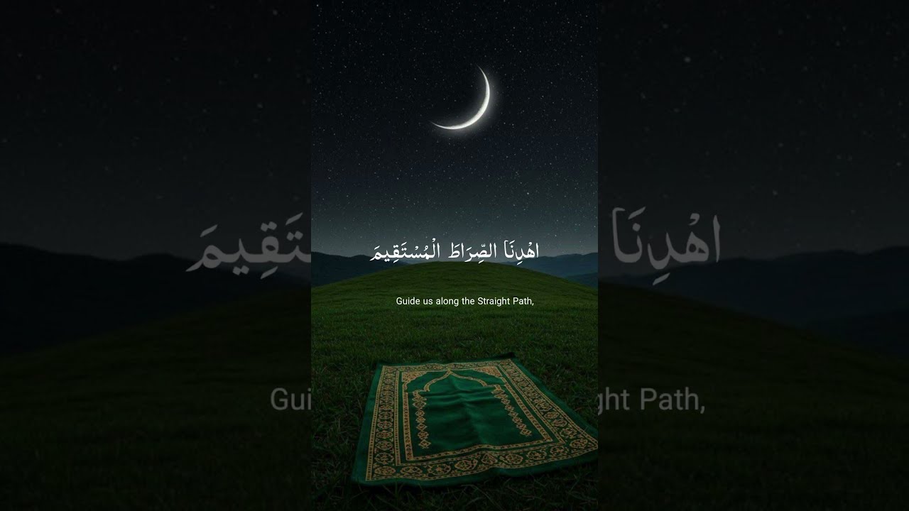 Surah Fatiha Beautiful Recitation Quran Shorts