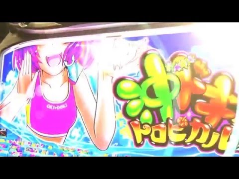 沖ドキ！トロピカル PV