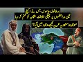 Lawrence Of Arabia | Who Divided Great Ottoman Empire | Urdu / Hindi