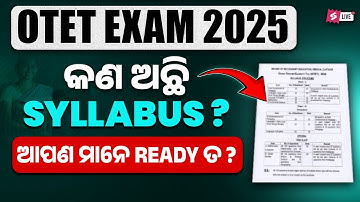 OTET Syllabus 2025 | Odisha TET Exam Syllabus | OTET Paper 1, Paper 2 Syllabus