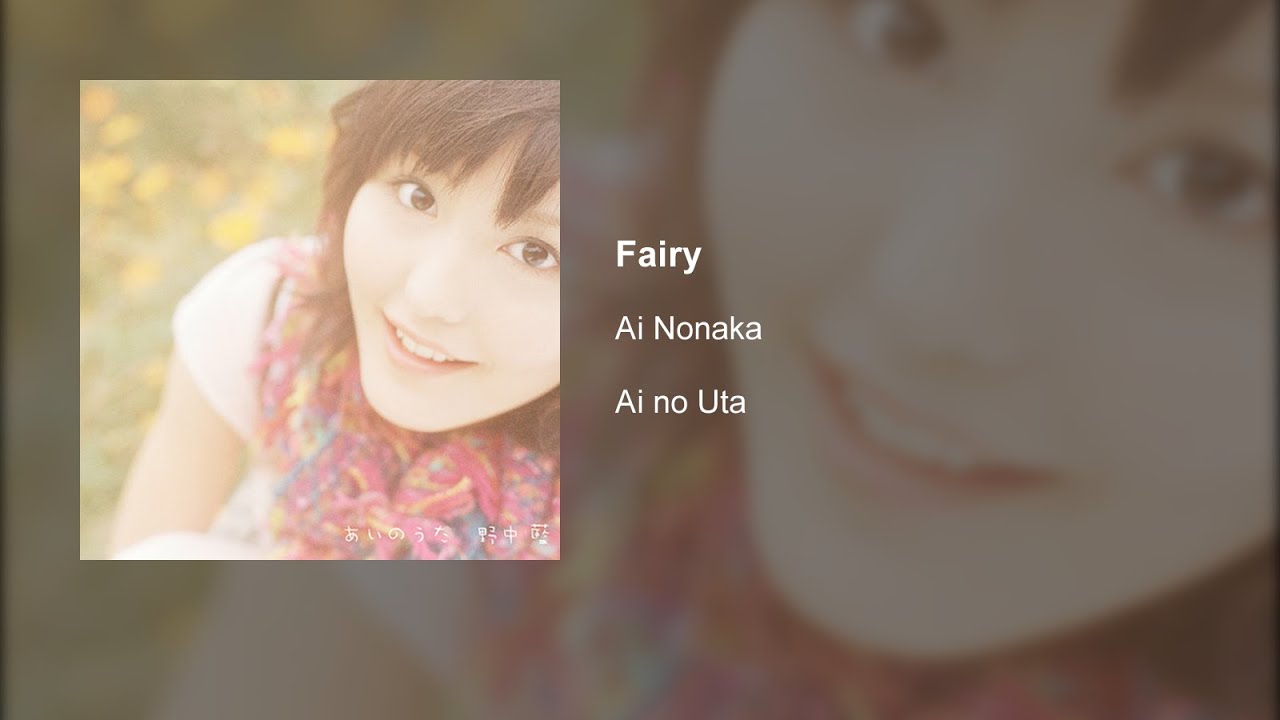 Ai Nonaka - Fairy - YouTube
