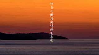 Video thumbnail of "RubberBand - 寂寞島嶼 (Lyric MV)"