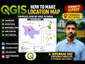 How to Create a Professional Location Map in QGIS | Complete Step-by-Step Tutorial