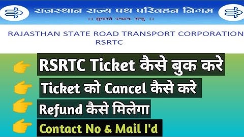 RSRTC Online Ticket Booking   ।  Ticket Cancellation । Refund Process । RSRTC Bus Ticket Booking