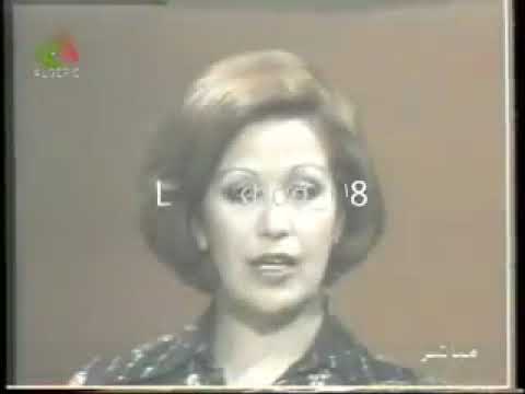 الجزائر ذكريات الزمن الجميل مذيعات التلفزة الجزائرية في السبعينات 