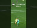 テアシュテーゲンのフェイント#shorts #サッカー #バルセロナ #messi