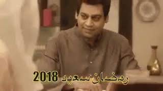Aya Ramzan..javed Visal Mlaika Master Uzair